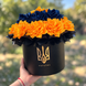 Похоронний букет із атласних стрічок у коробці (20 жоржини), синьо-жовтий колір. 025326470136 фото 1