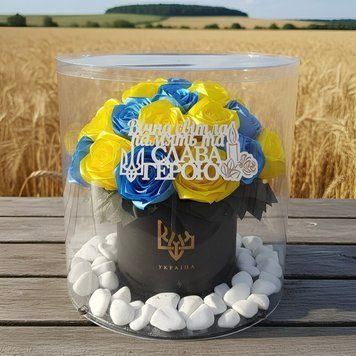 Похоронний букет із атласних стрічок у коробці (24 троянди) в циліндрі, синьо-жовтий колір. 25326401307 фото