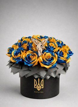 Похоронный букет из атласных лент в коробке (20 роз), сине-желтый цвет. 25326470136 фото