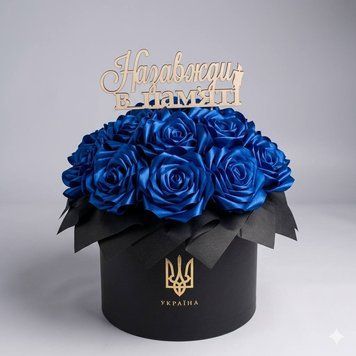 Похоронный букет из атласных лент в коробке (18 роз), синий цвет. 2679488569 фото