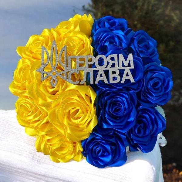 "Букетик из атласной ленты" в коробке 2583611404 фото