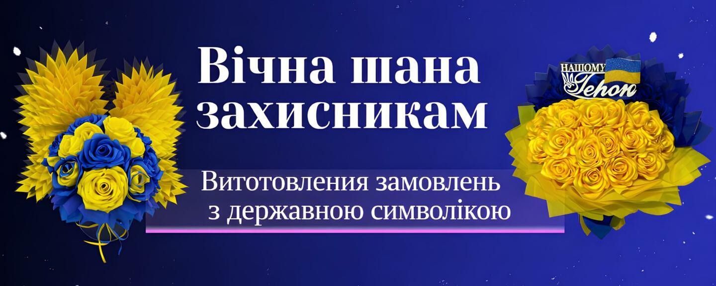 Banner from design
